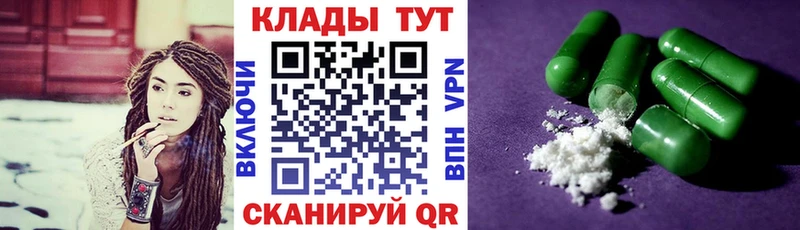 Наркошоп купить ГАШИШ  МЕФ  Оса