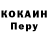 Alpha-PVP Соль Doty Rogalski