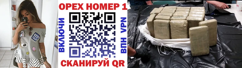 КОКАИН FishScale  Купить где  Оса 