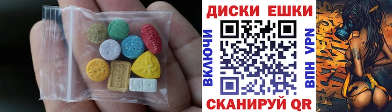 Купить  Оса  Ecstasy 280 MDMA 
