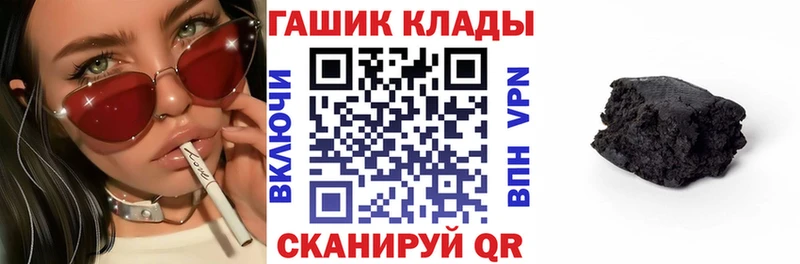 Купить  Оса  ГАШИШ убойный 