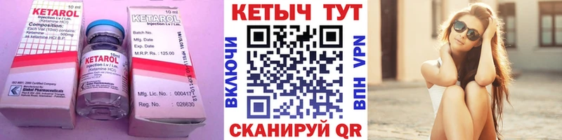Купить закладки  Оса  Кетамин ketamine 