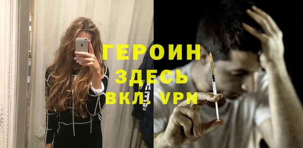 гашик Инсар