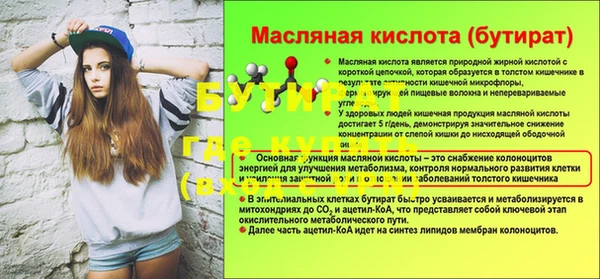 ПСИЛОЦИБИНОВЫЕ ГРИБЫ Инта