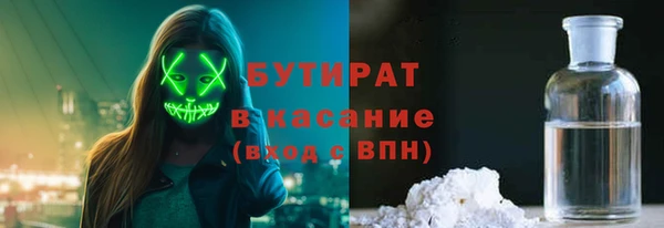 гашик Инсар