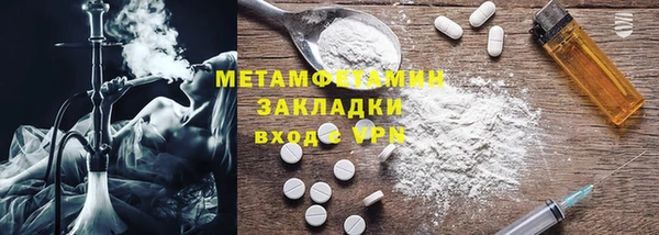 гашик Инсар