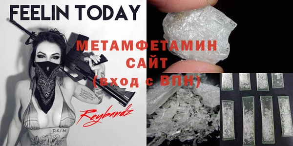 гашик Инсар