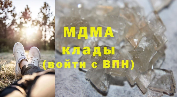 гашик Инсар