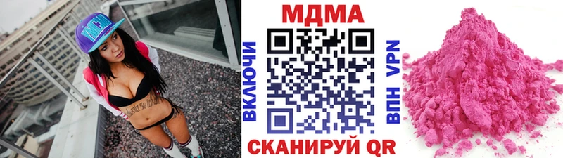 МДМА Molly  Купить  Оса 