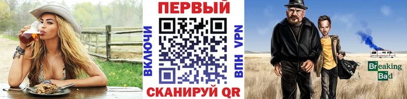 Метамфетамин пудра Оса
