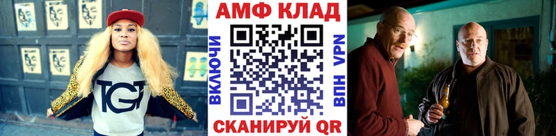 Купить закладки Оса Метамфетамин мет